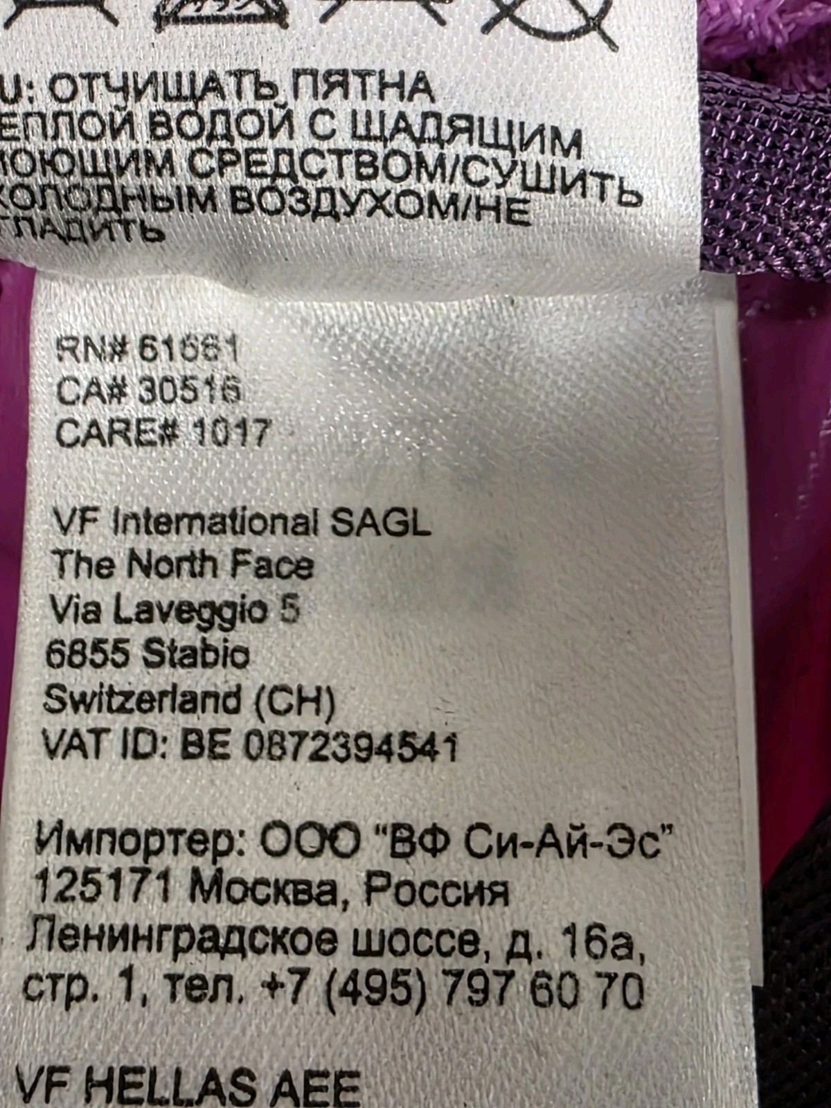 The North Face Base Camp L Large 5.7L Travel Canister Toiletries Hygiene Bag