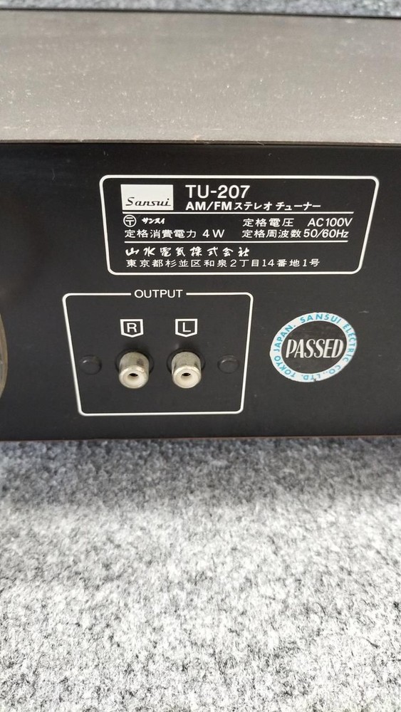 Sansui Tuner Tu-207 Used