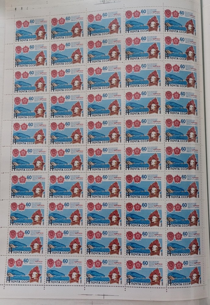 Russia (Sowjetunion) 1985 Mi 5523 Bogen Sheet MNH postfrisch