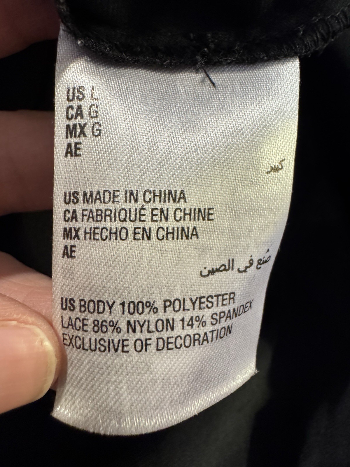 INC International Concepts Black Lace Trim Cami Top L Romantic Festival Fairy*