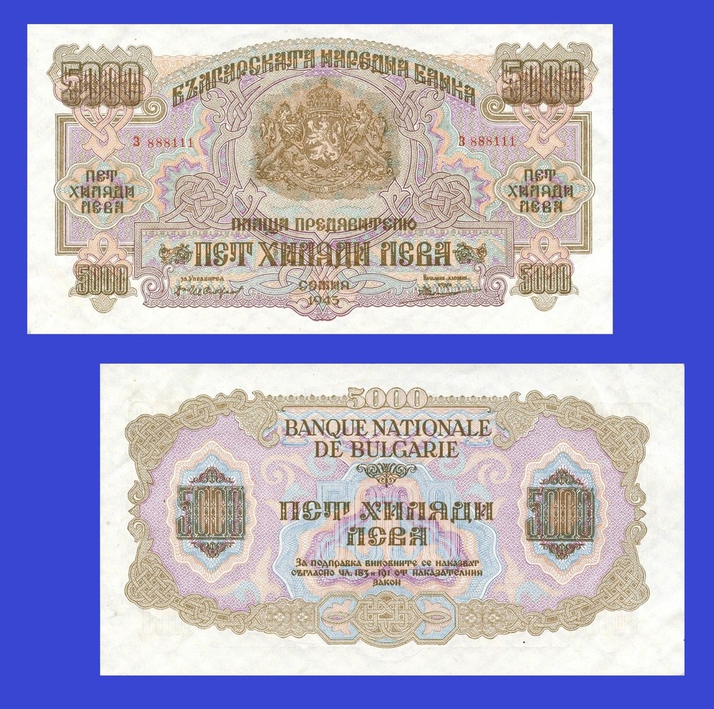 Bulgaria  5000 Leva 1945  *  Copy