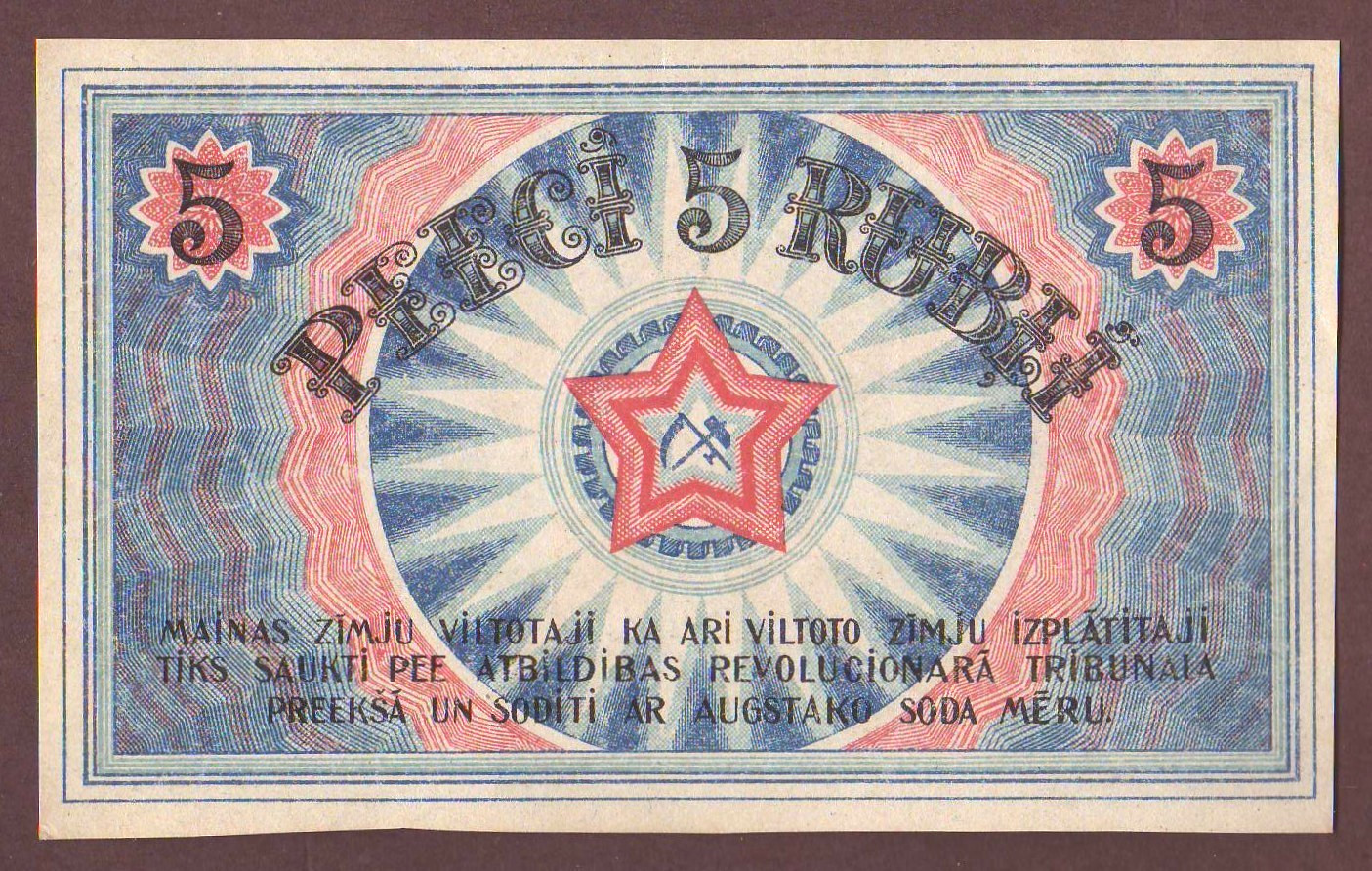 Latvia RIGA 5 Rublis 1919 UNC