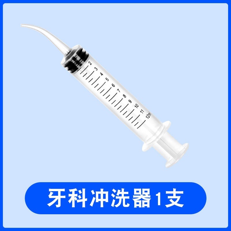 10x一次性牙科灌溉注射器带弧头- 12ml