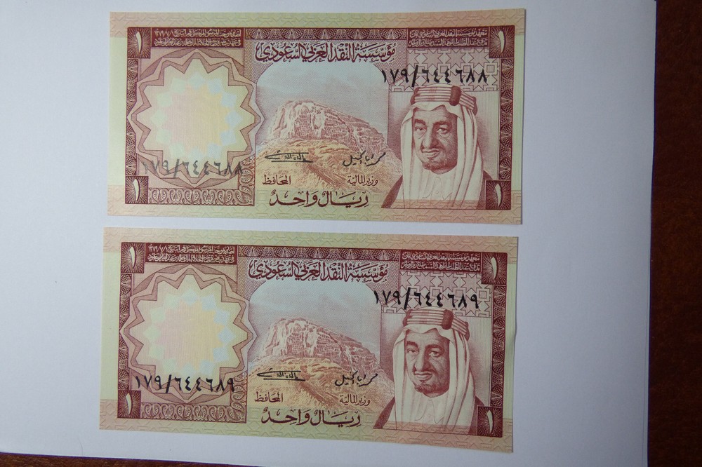 Saudi Arabia banknotes