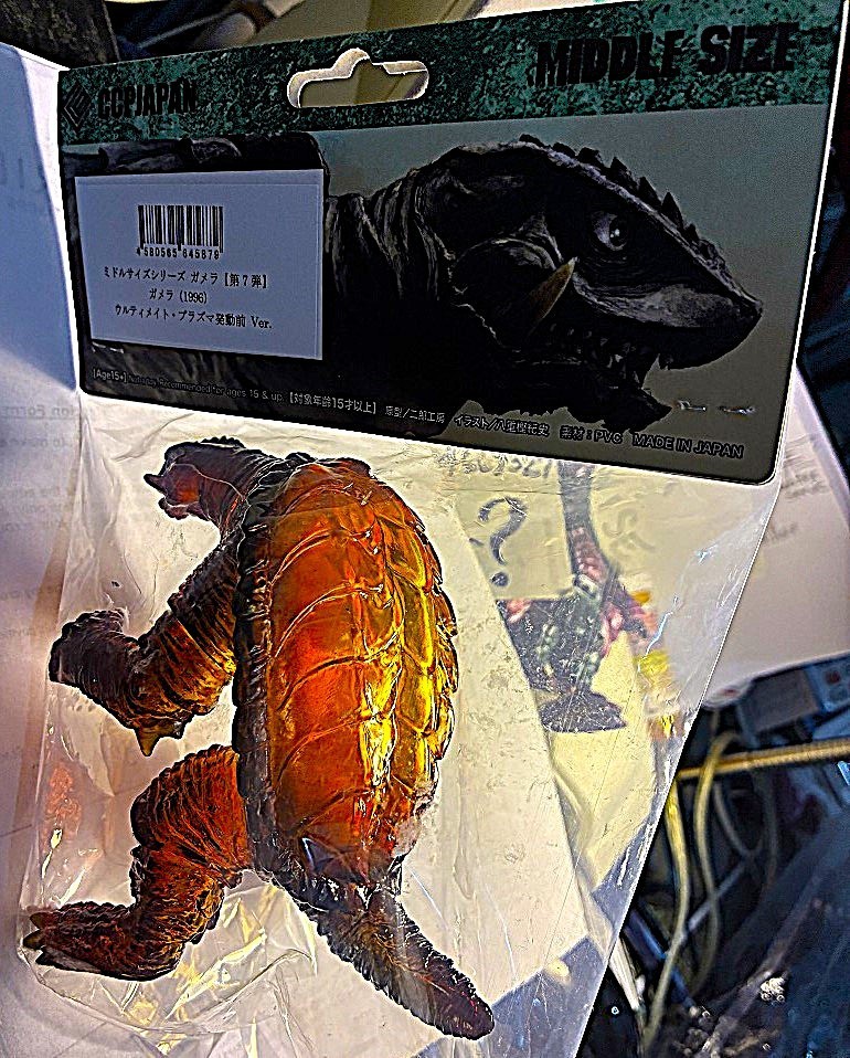 CCP MIDDLE SIZ GAMERA 1996 Vol7 CLEAR ORANGE ULTIMATE PLASMA 2026 USA SELLER MIB
