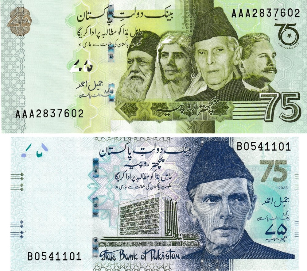 Pakistan Set 75 Rupees, 2023/2024, Commemorative, Uncirculated, 2 note set
