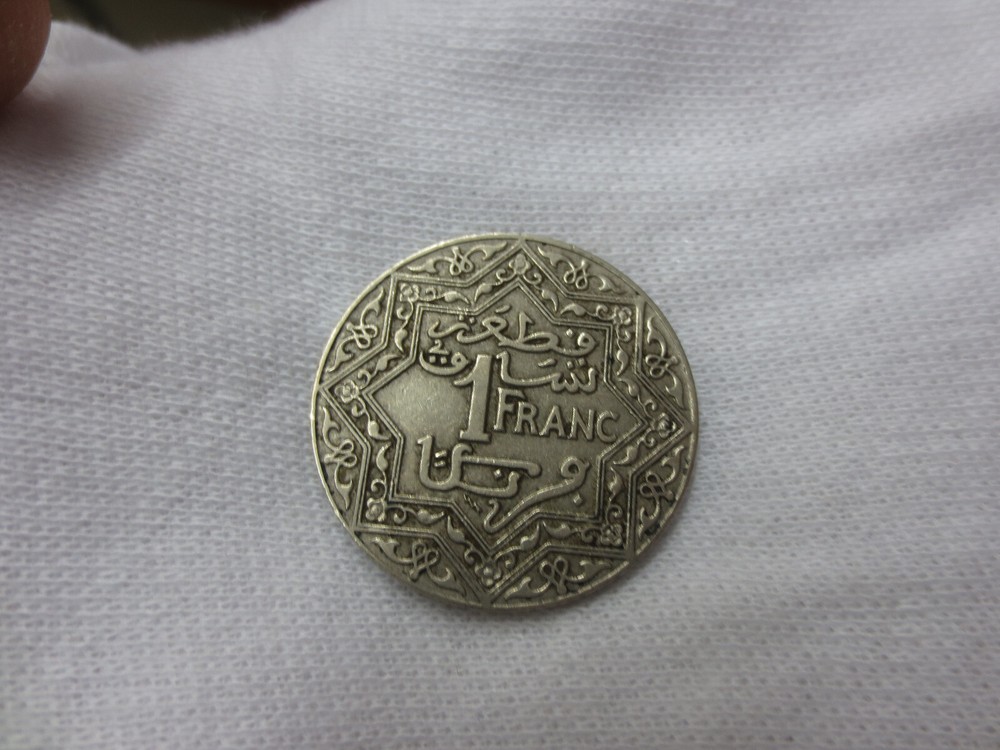 1920s Morocco 1 Franc Coin