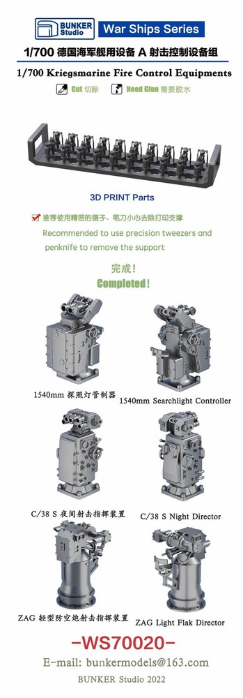 BUNKER WS70020 Kriegsmarine Fire Control Equipments (Plastic model)