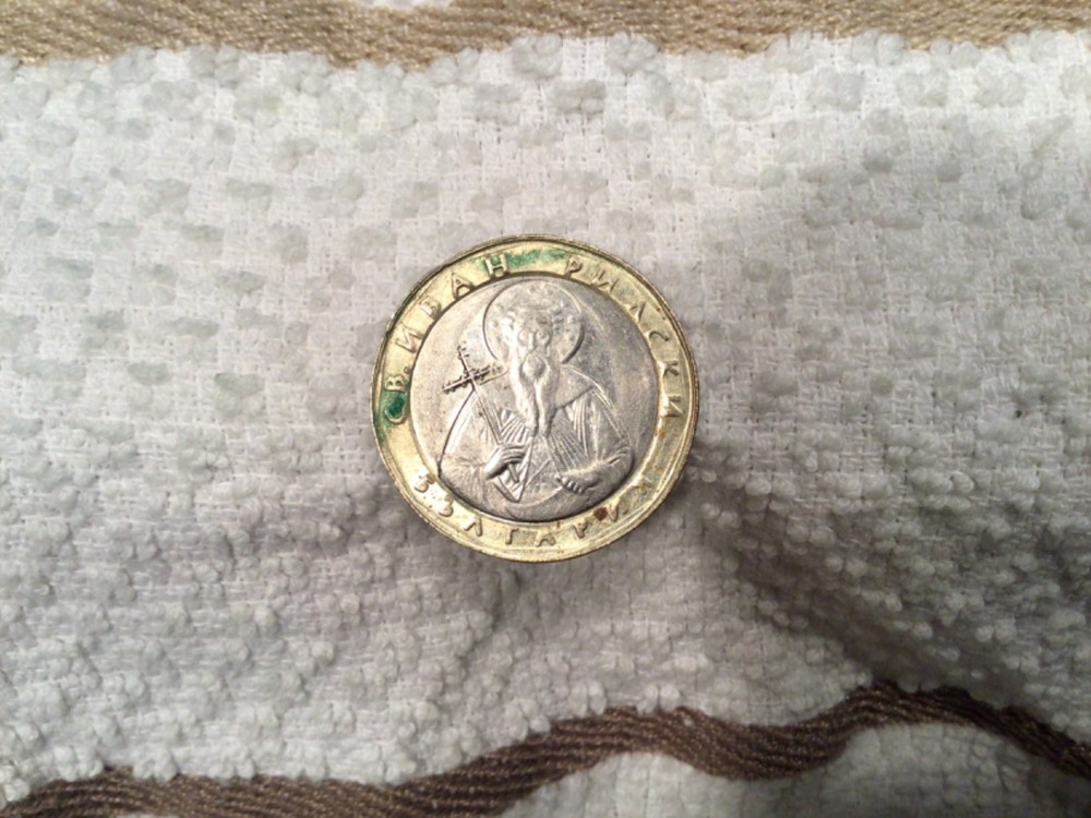 2002 Bulgaria 1 Lev Coin