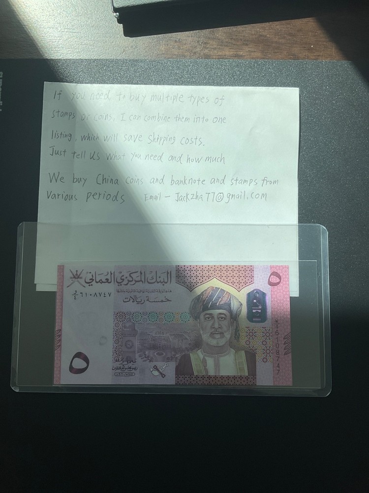 Oman 5 Rials Year 2020 UNC
