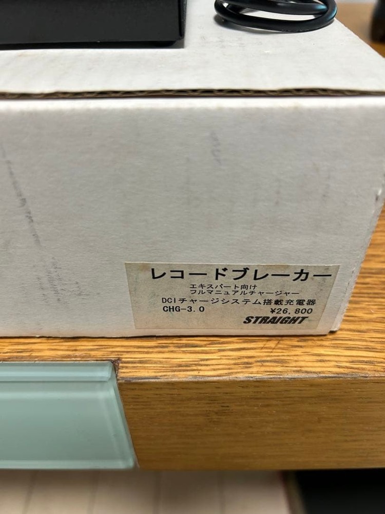 Record Breaker Ver.1.1 Operation Confirmed