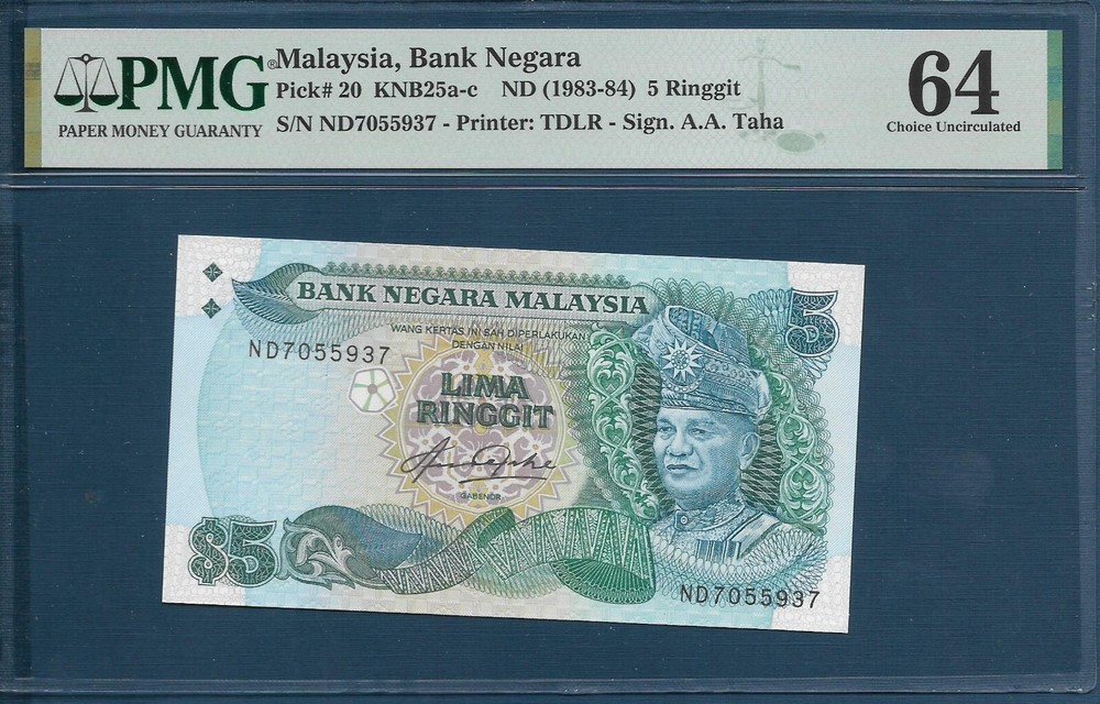 Malaysia 5 Ringgit, 1983 - 1984, P 20, PMG 64 UNC