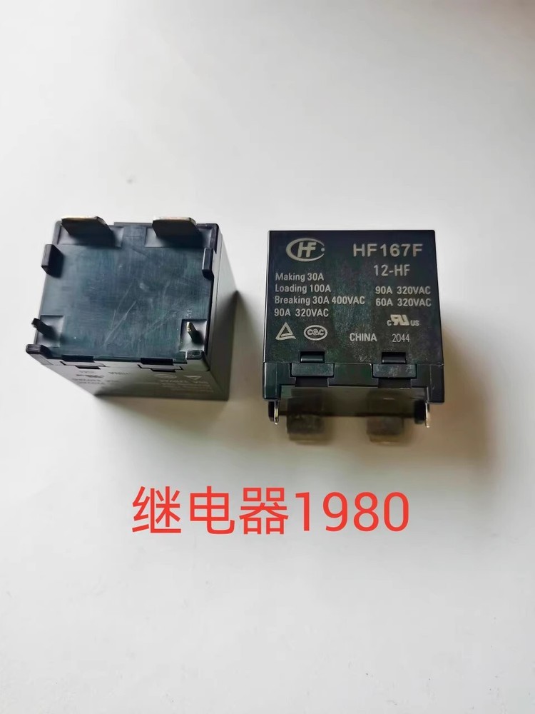 1pcs New macro relay HF167F/12-HF 90A320VAC