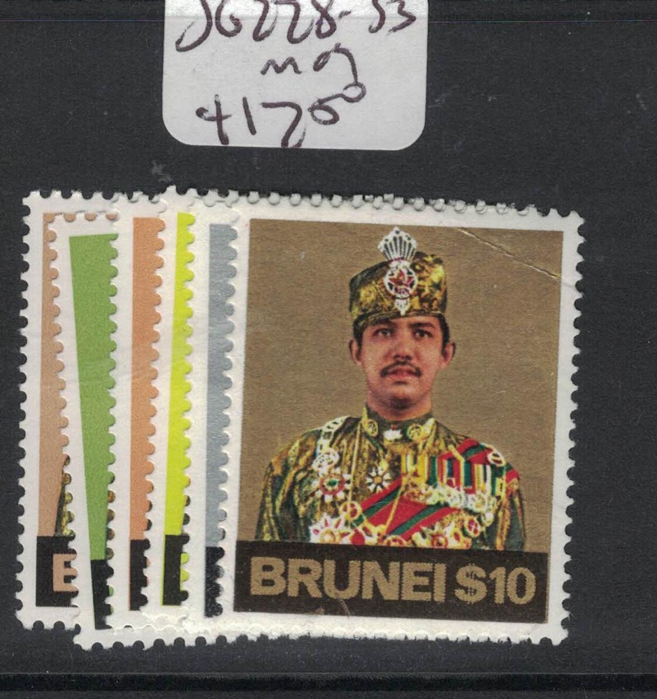 Brunei SG 228-33 MOG (7fct)