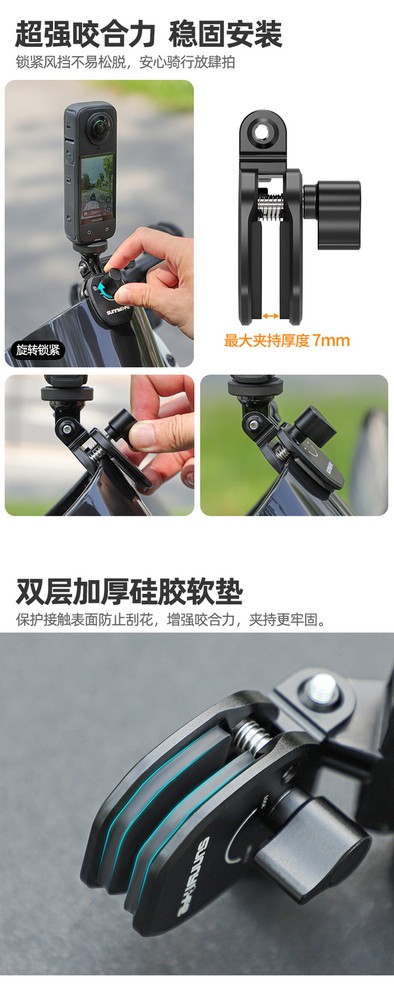 For Action 5Pro Windshield Clip Sports Camera Bracket Motorcycle Windshield Clip