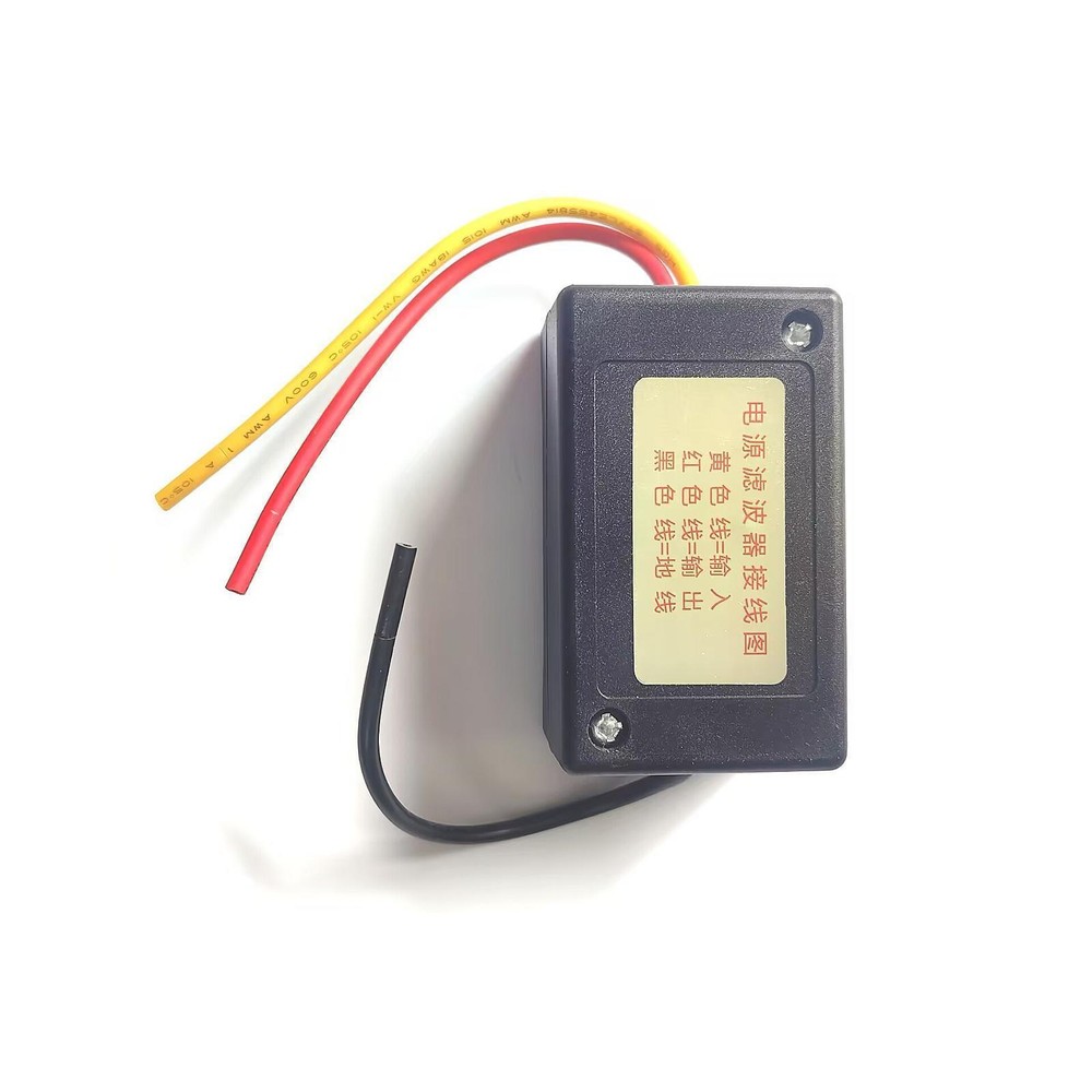 Generic Car Audio Noise Filter Replacement for Audio DIY Noise Suppressor