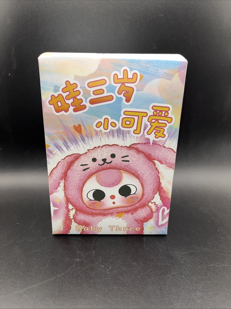 Baby Three De Lovely Series Plush Blind Box