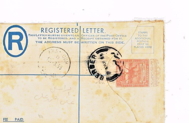 1955 41/2P Orange Registered Posta Stat Env Berber Local mail