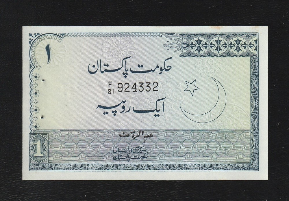 Pakistan, 1 Rupee, P-24, UNC Banknote