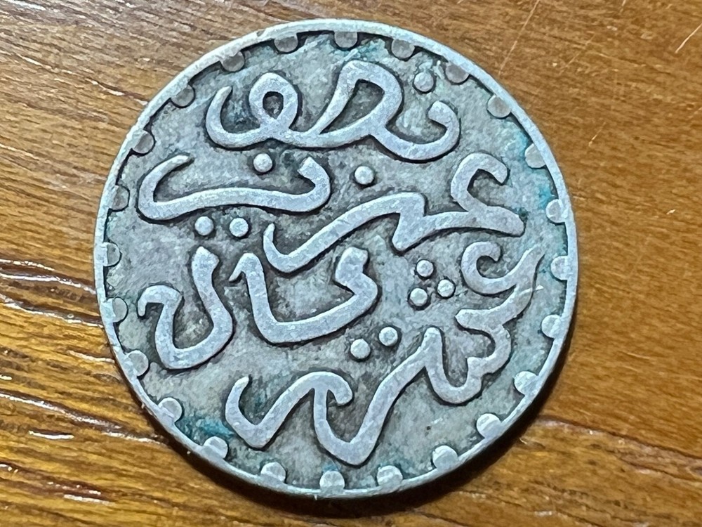 T2: Morocco 1320 / 1902 .835 Silver 1/20th Rial (1/2 Dirham)