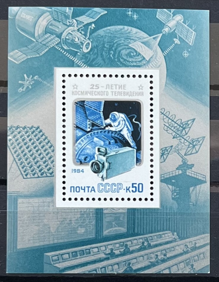 Soviet Union S. Sheet - Space TV_1984 - MNH.