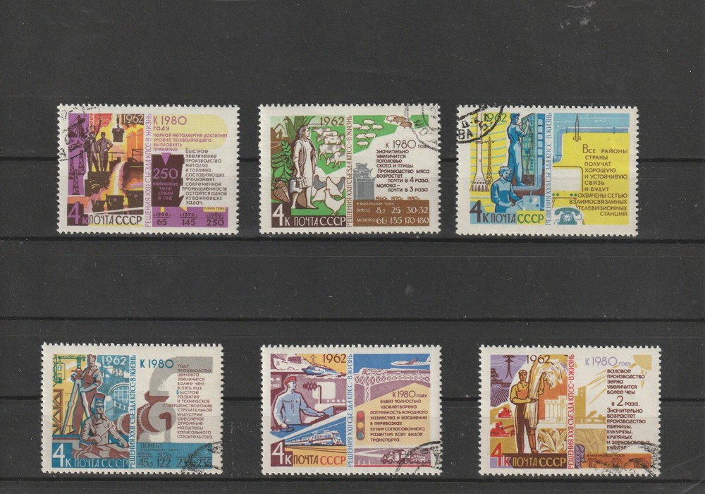 USSR Mi. No. 2695-2700 .---1962.      Q-06