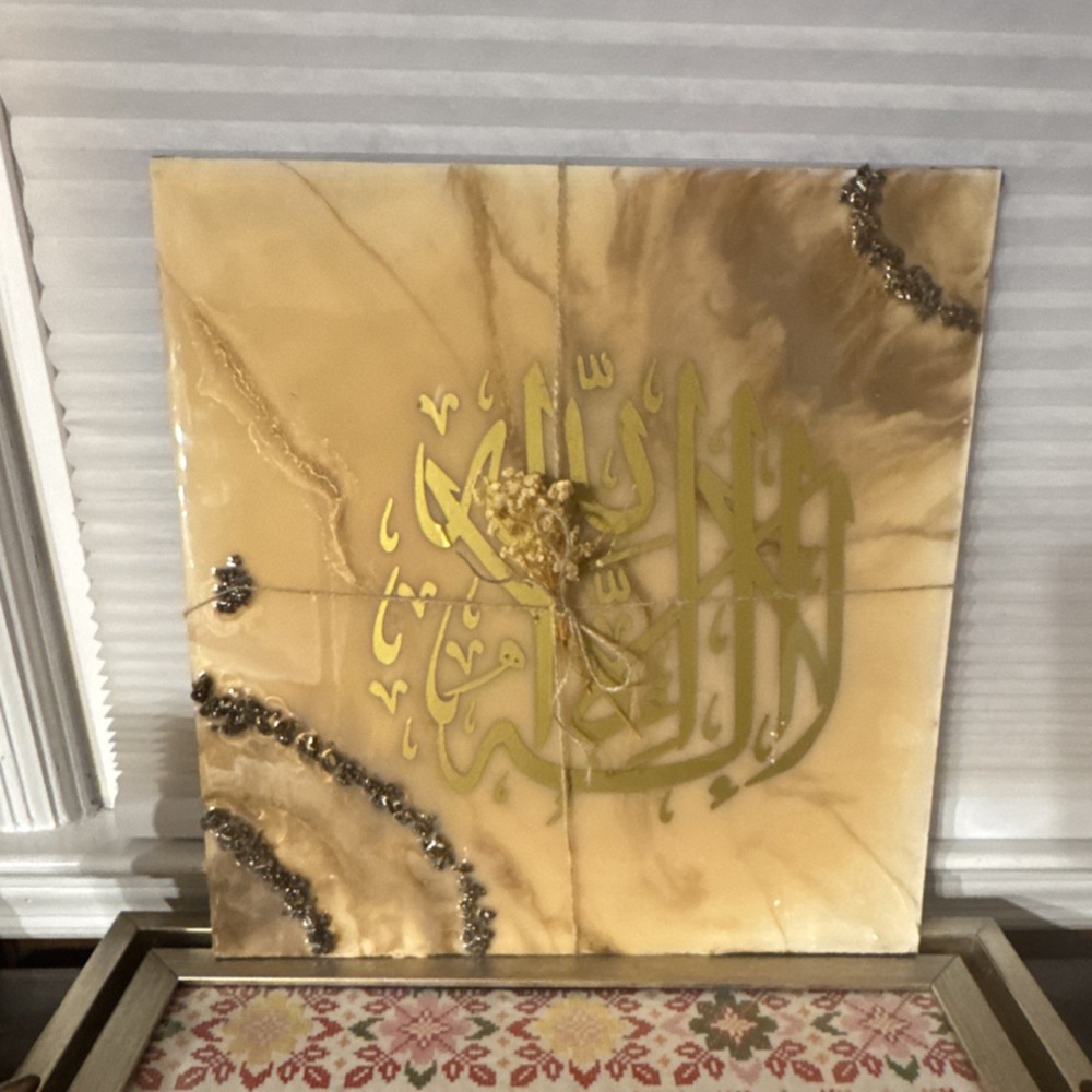 Islamic Calligraphy Wall Art Gold Script Decorative Panel Marble-Look Background