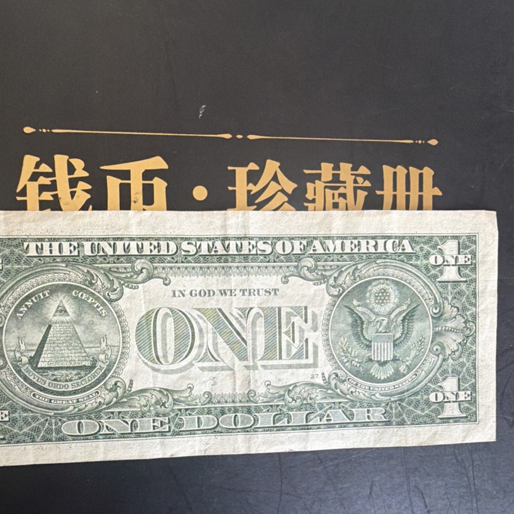$1 US Dollar Bill Error Note F15164950D Misaligned Printing cool note