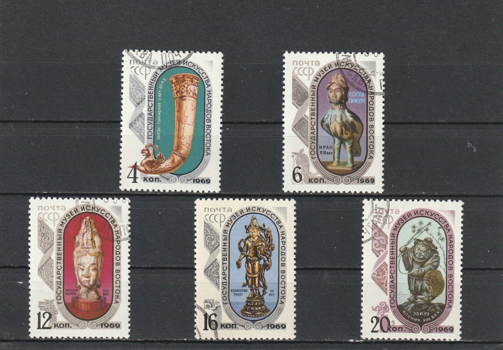 USSR Mi. No. 3661-3665.---1969.      I-81
