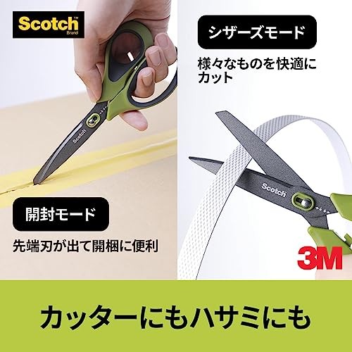 3M Scotch Scissors (1487NS-J)