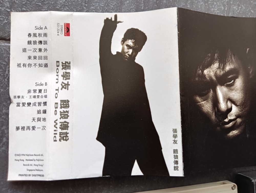B- Jacky Cheung 张学友 =饿狼传说= 马来西亚版 磁带 Malaysia Cassette