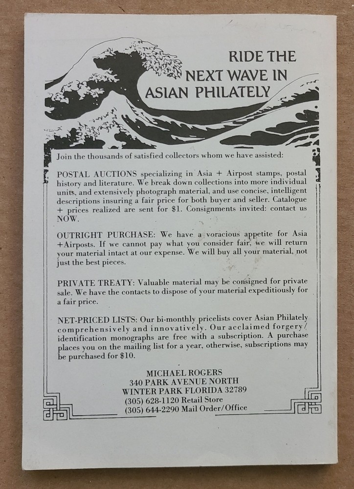 China + Treaty Ports 1935 Reprint 1985 Rogers Signed Ephemera Stamp Collecting