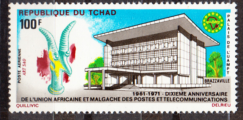 W CHAD C094 AFRICAN POSTAL UNION