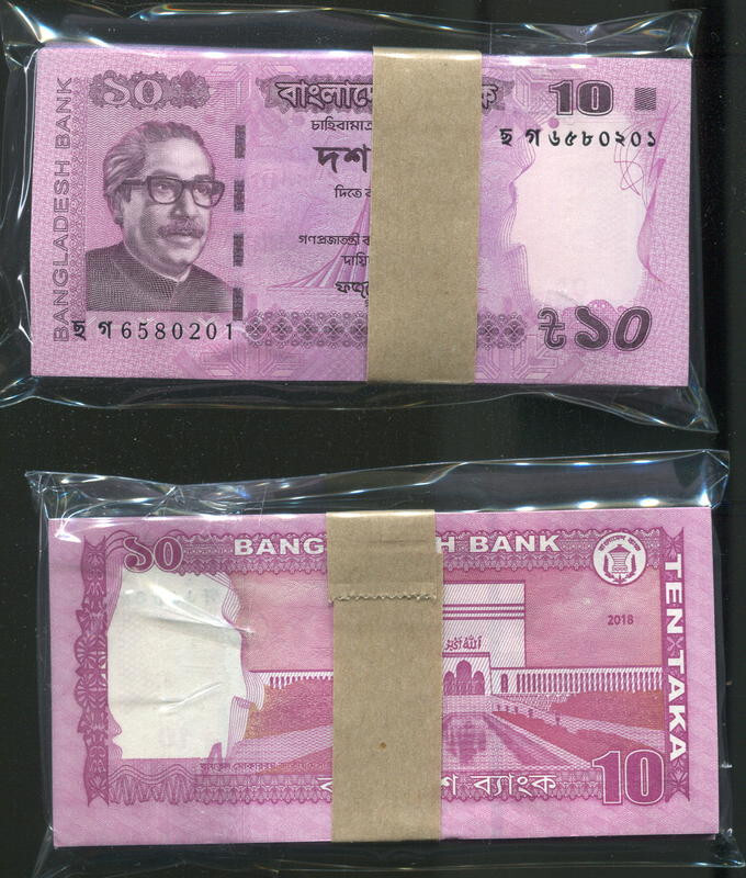 Bangladesh 10 Taka 2018 , UNC X 100 PCS Bundle Pack