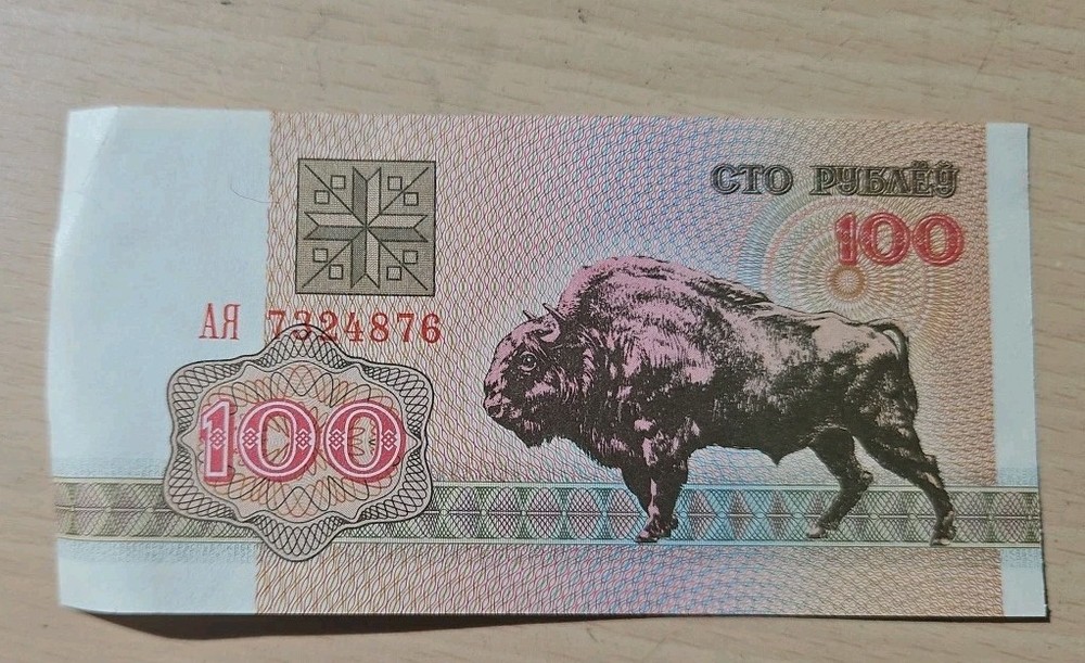 1992 Belarus 100 Rubles Note