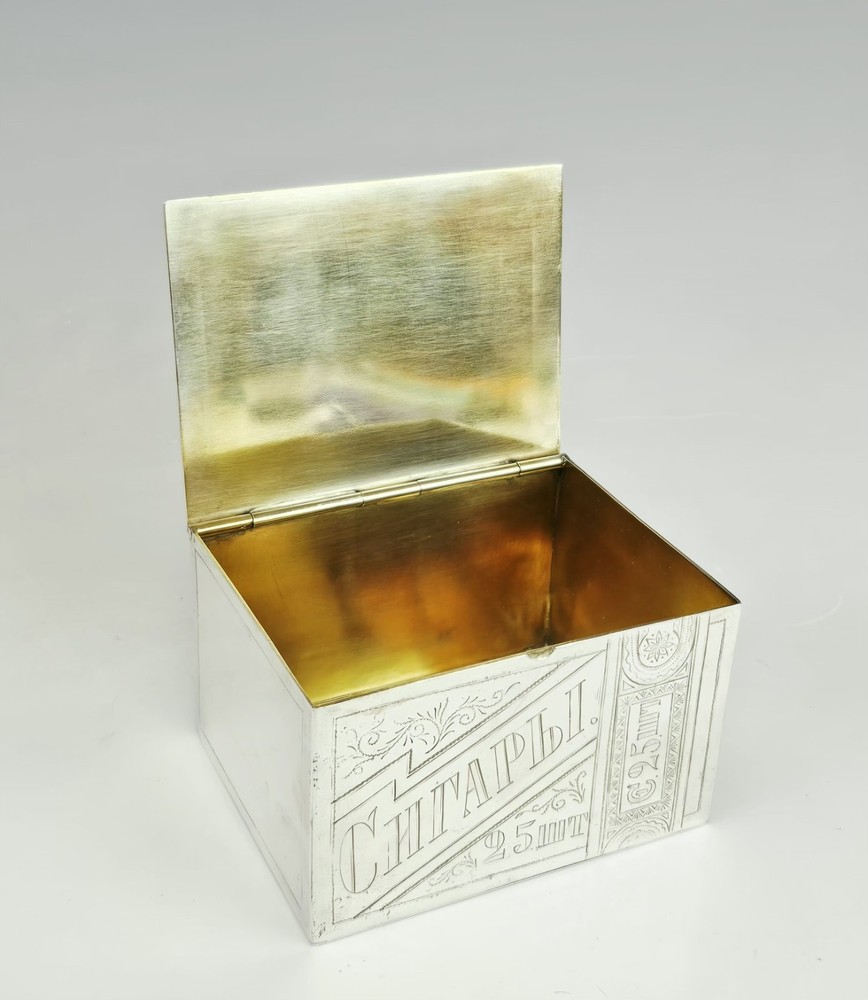 19C Russian Silver Cigar Box