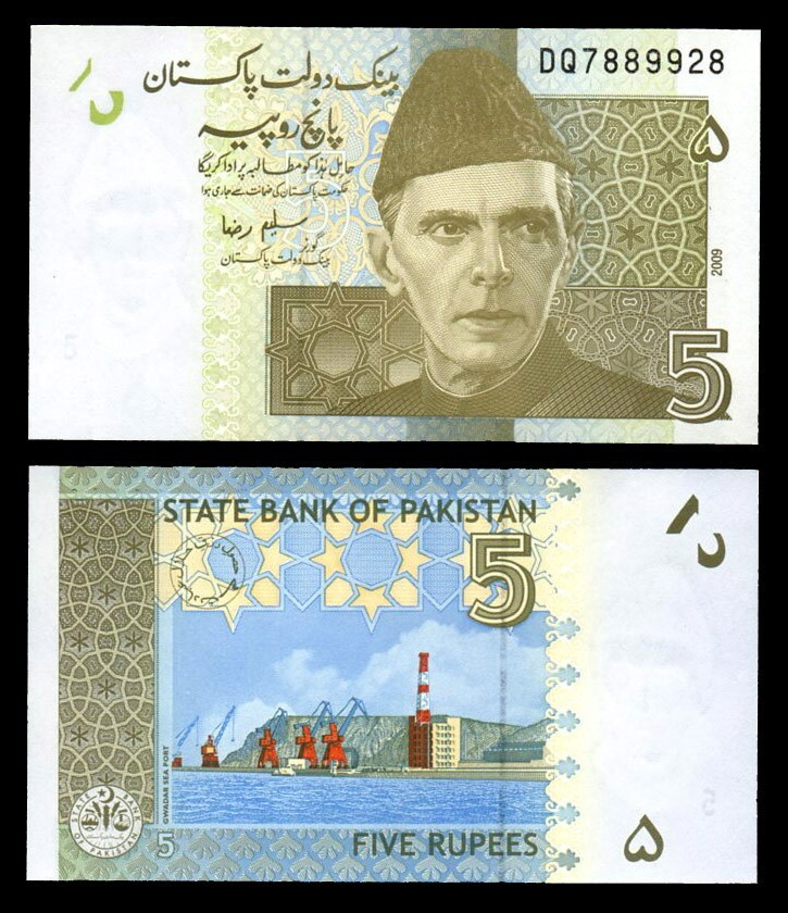 Pakistan 5 Rupees 2009 P53b UNC