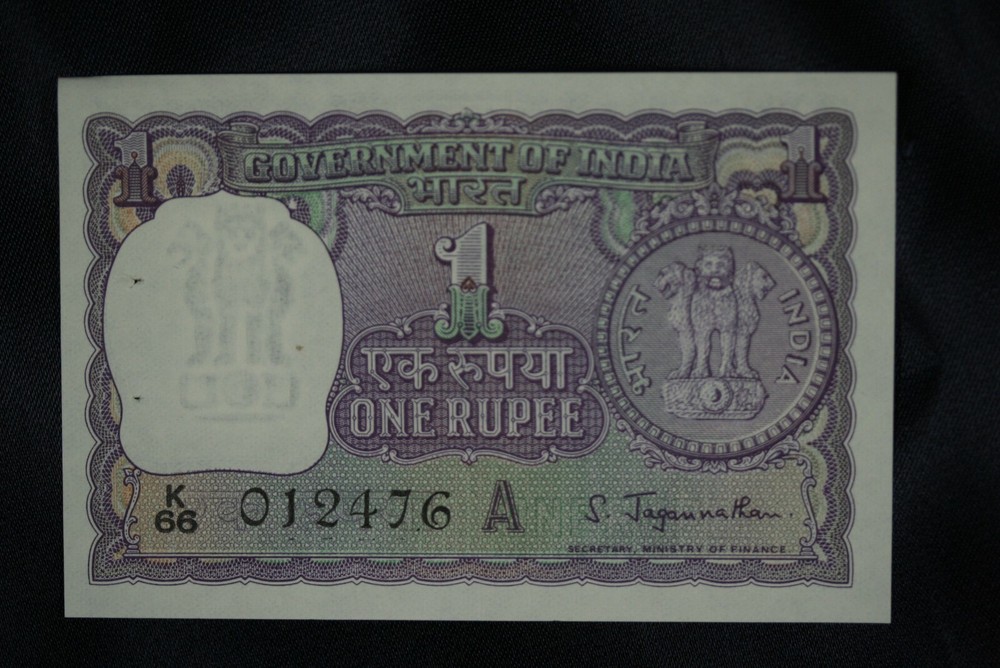 1967 India 1 Rupee. 5 Consecutive Serial Numbers. Gem Uncirculated.