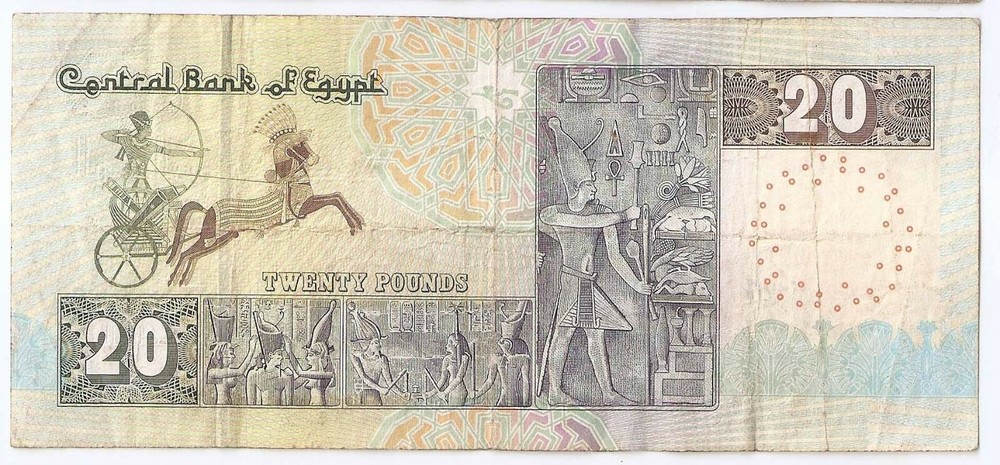 Egypt  20 POUNDS  2011