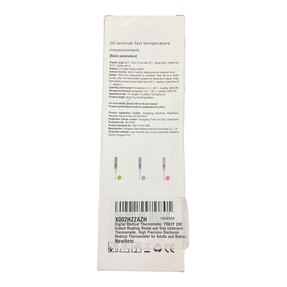 FOKEY Blue 20-Second Digital Thermometer H2