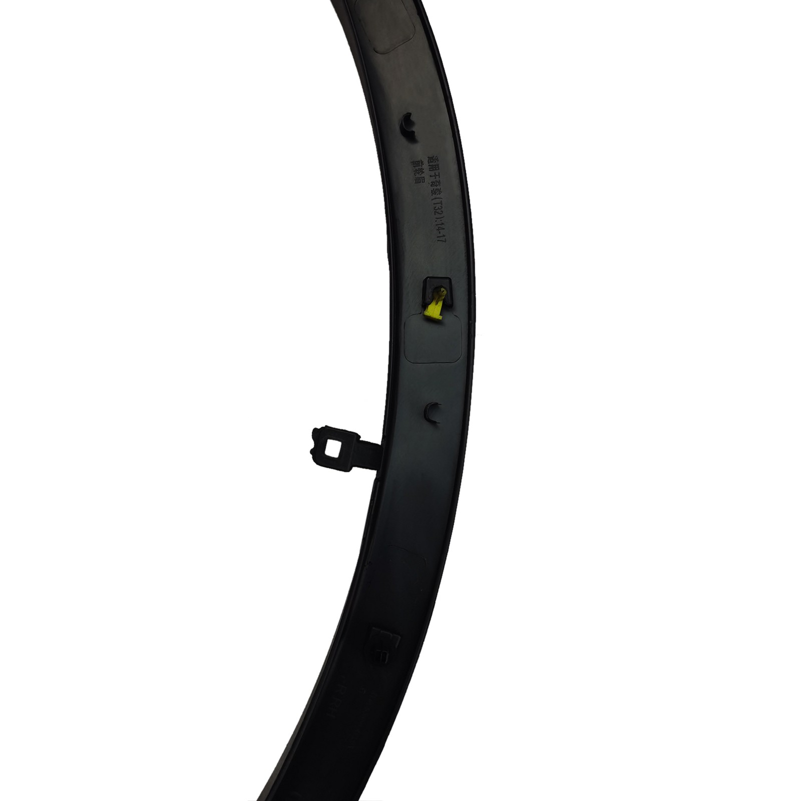 2 PCS Front Wheel Plastic Fender Arch Black For Nissan Rogue 2014 2015 2016 NEW