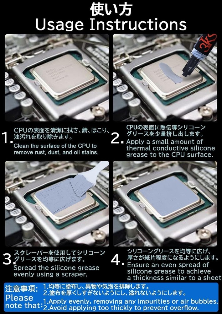 2g Thermal Paste - 16W/MK CPU Cooling Compound for Ultimate Performance