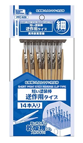 Hobby Base Painting Stick