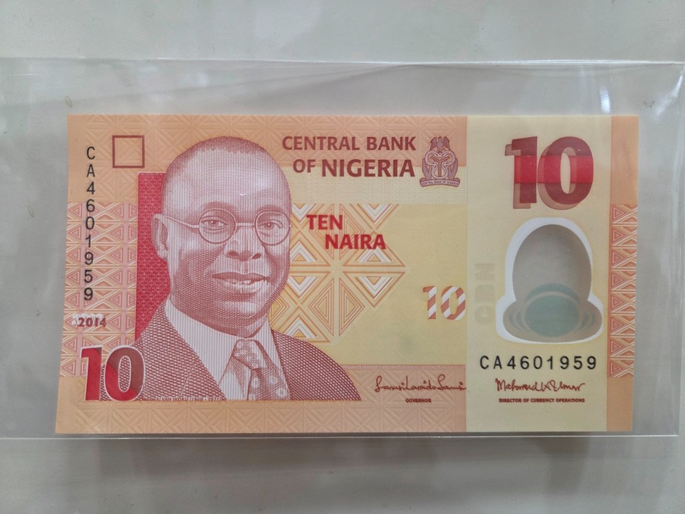 Nigeria 10 Naira 2014 Polymer Note – Printing Error Missing Back Print