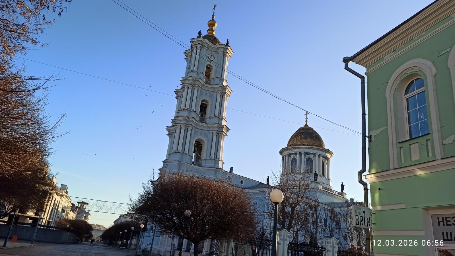 Hero Cities - Sumy Oblast - Bulletin - March 12, 2026 Ukraine