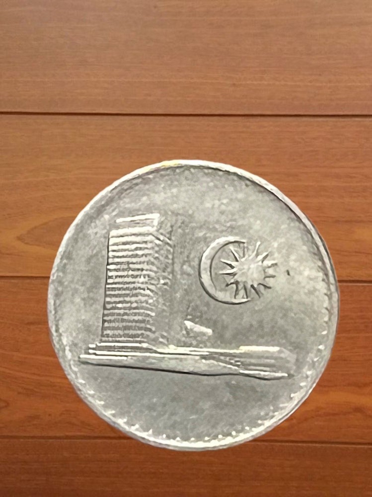1980 Malaysia 20 Sen
