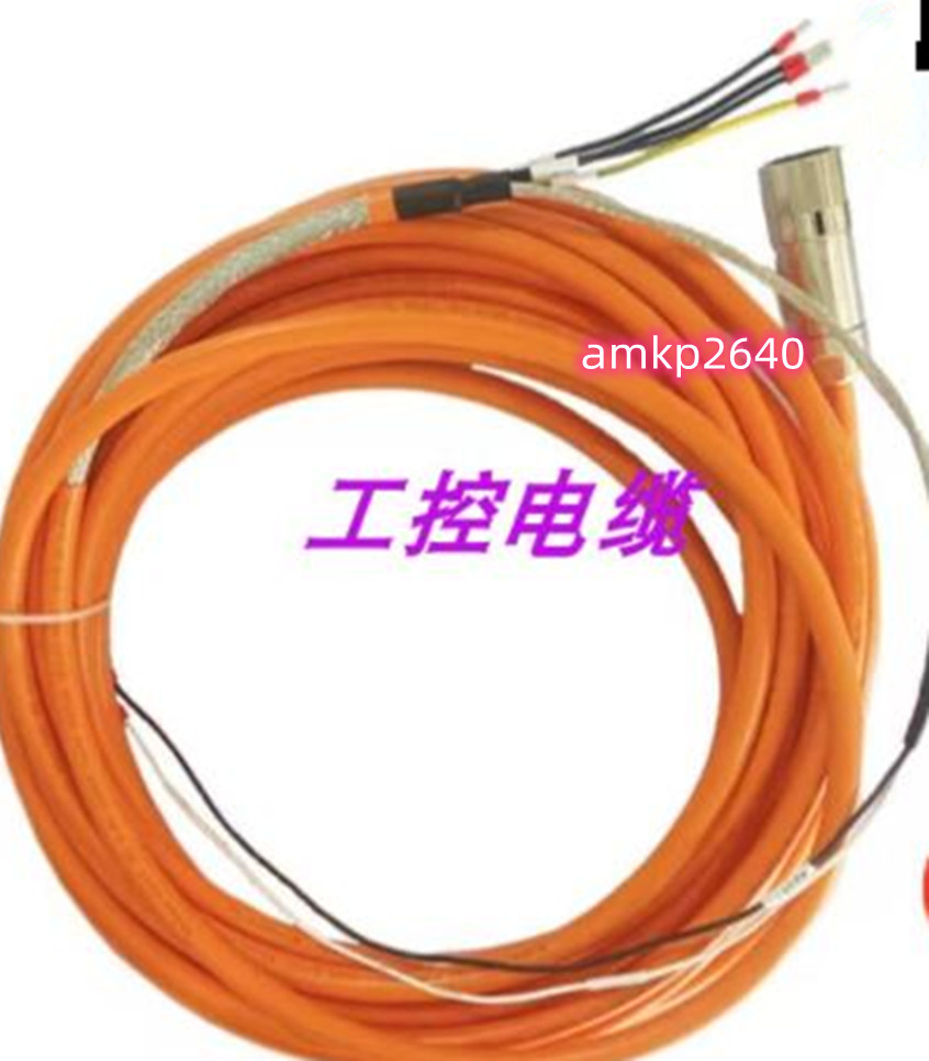 1PCS 2090-CPBM7DF-16AA05 Servo Power Cable 5M #am