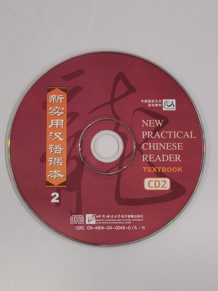 New Practical Chinese Reader Textbook 2nd Edition - 4 CDs, DISCS ONLY