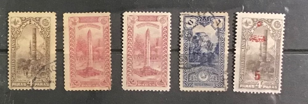 Ottoman Empire 1914 five values TK