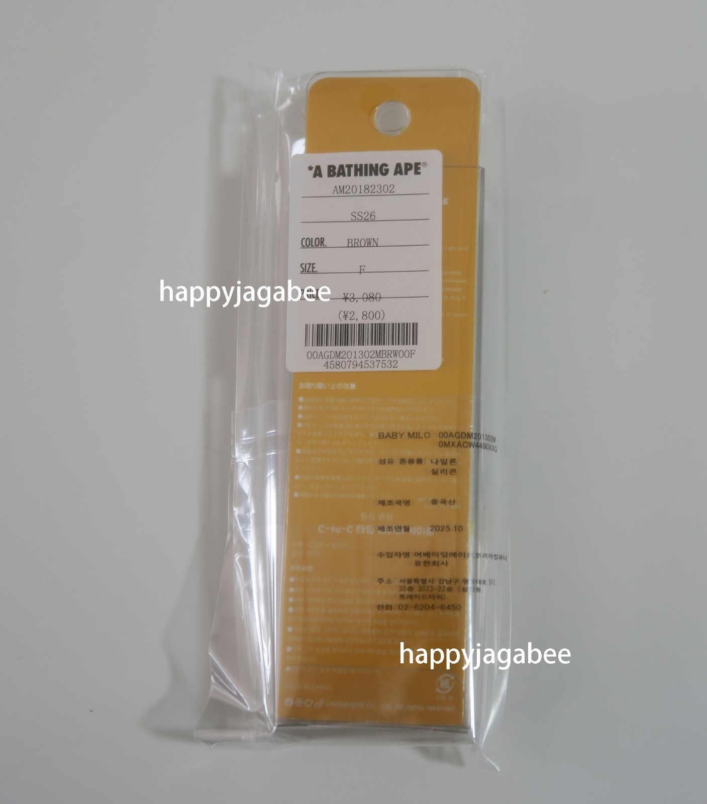 A BATHING APE BABY MILO STORE Goods BABY MILO USB CABLE AM20182302